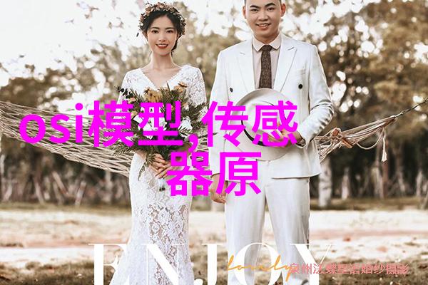 氯的梦想与醇的回声