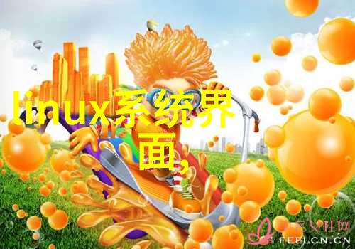 热传导原理与应用简介