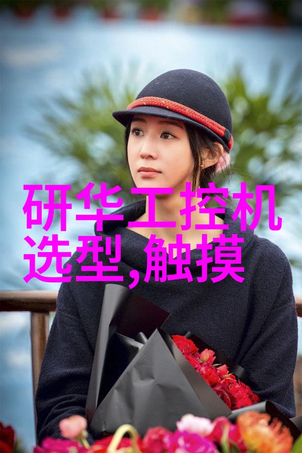 案例A