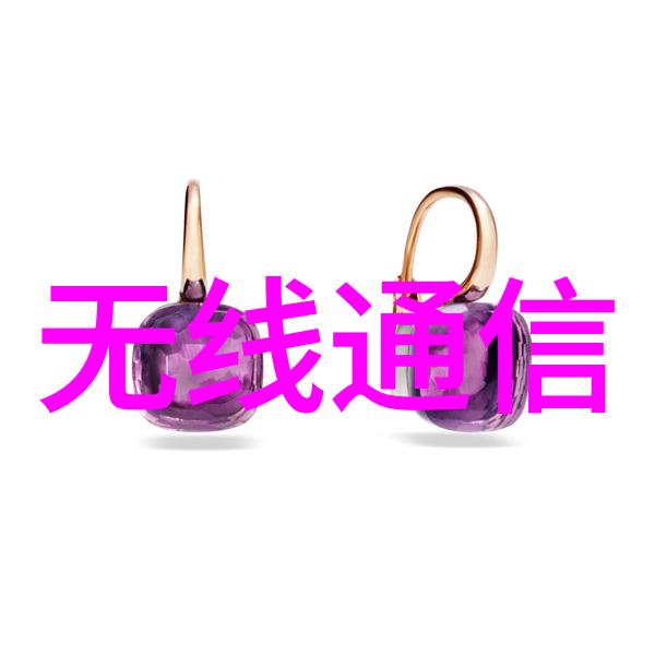 智慧创新探索华清远见嵌入式技术教育之路