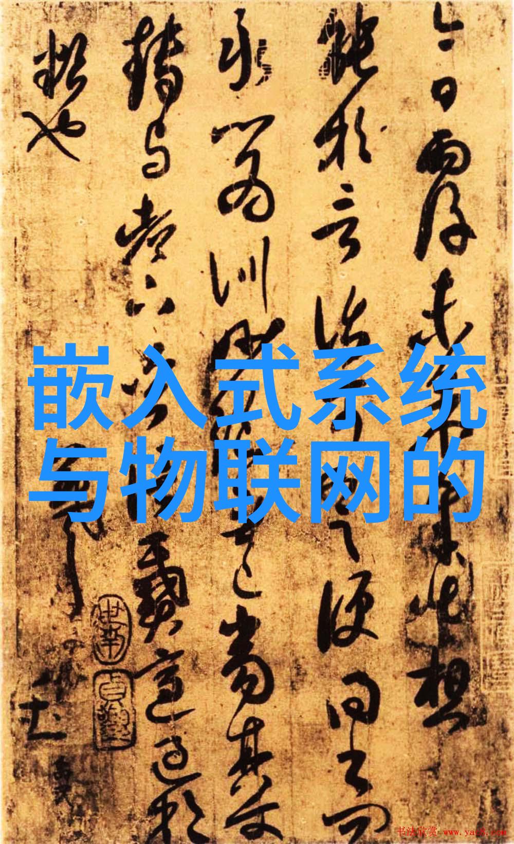 弱电技术学习周期深入浅出的弱电知识体系