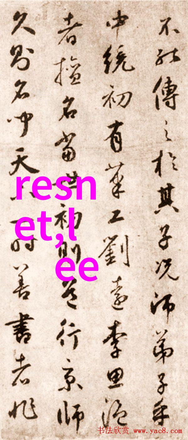 化学实验室的核心反应釜图解