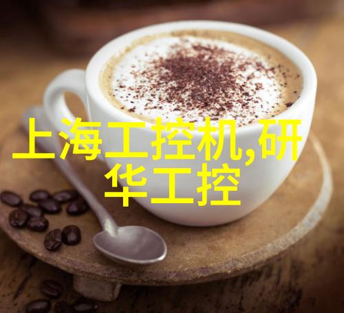 化工炮灸秘密实验室中的生命与死亡之谜