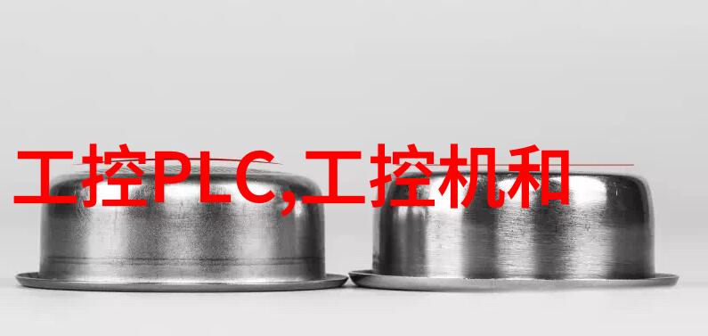 德国飞华公司新近推出单座控制阀