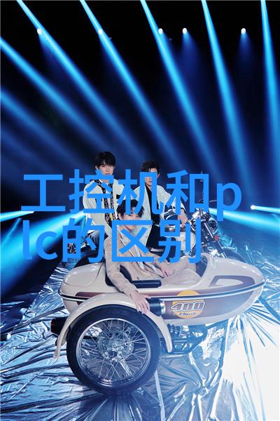微控制器世界的魔法师揭秘嵌入式开发的神秘面纱