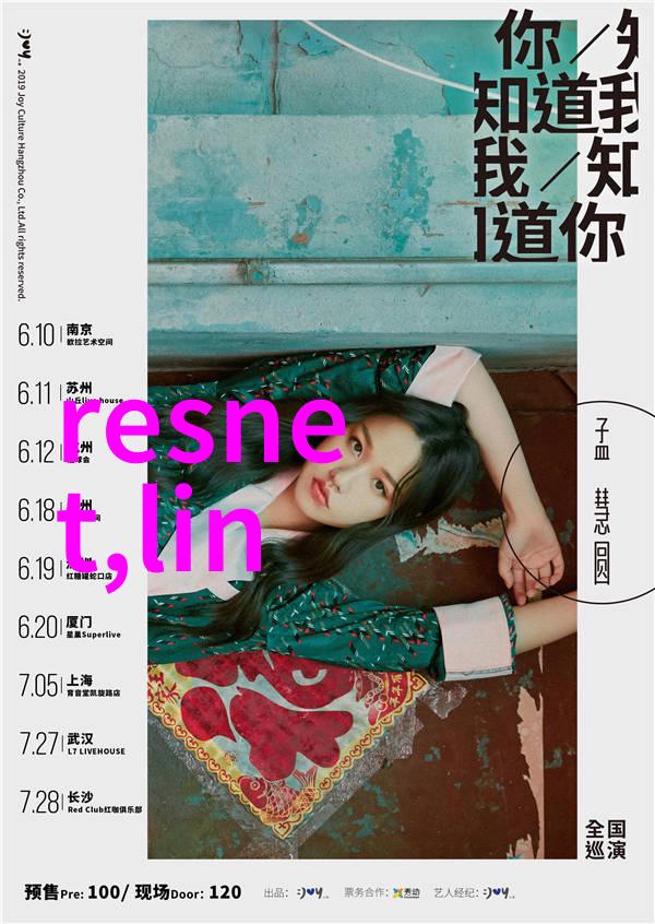 信息安全-等保测评中心官网保障数据隐私的坚固防线
