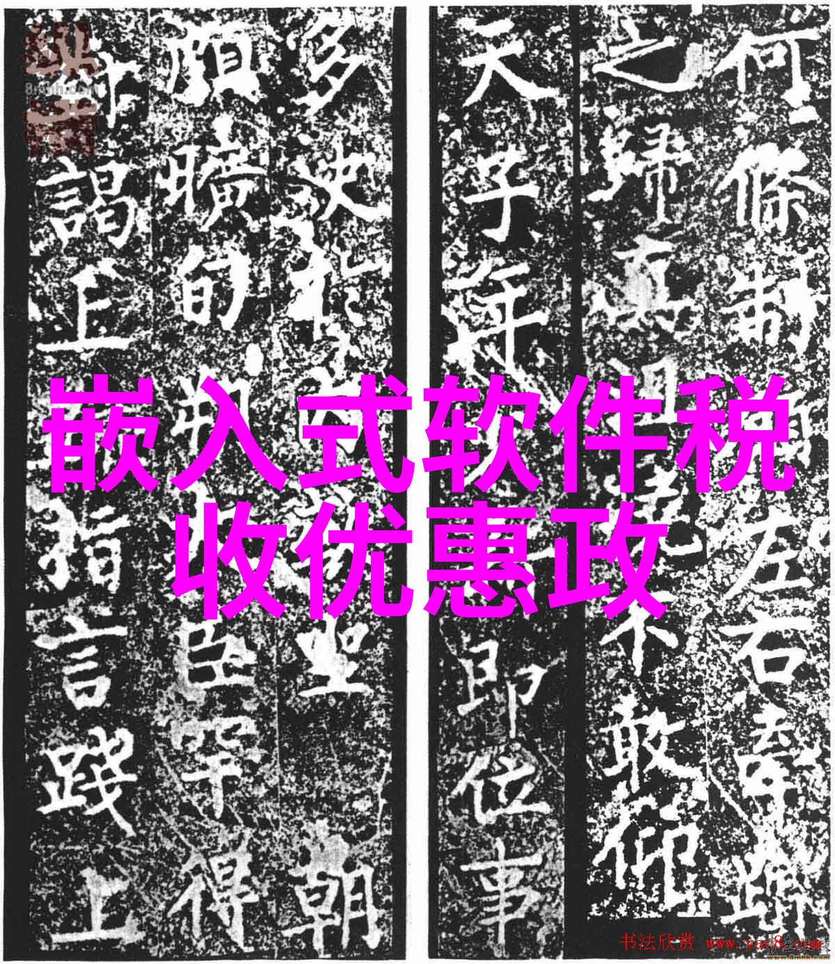 水电改造注意事项有哪些 - 安全可靠的水力发电技巧指南