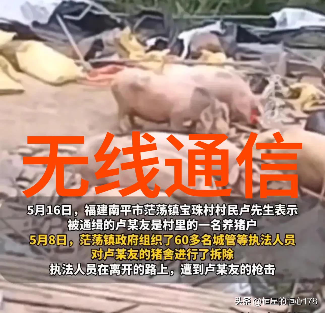 嵌入式软件开发课程设计在哪些学校最具创新性