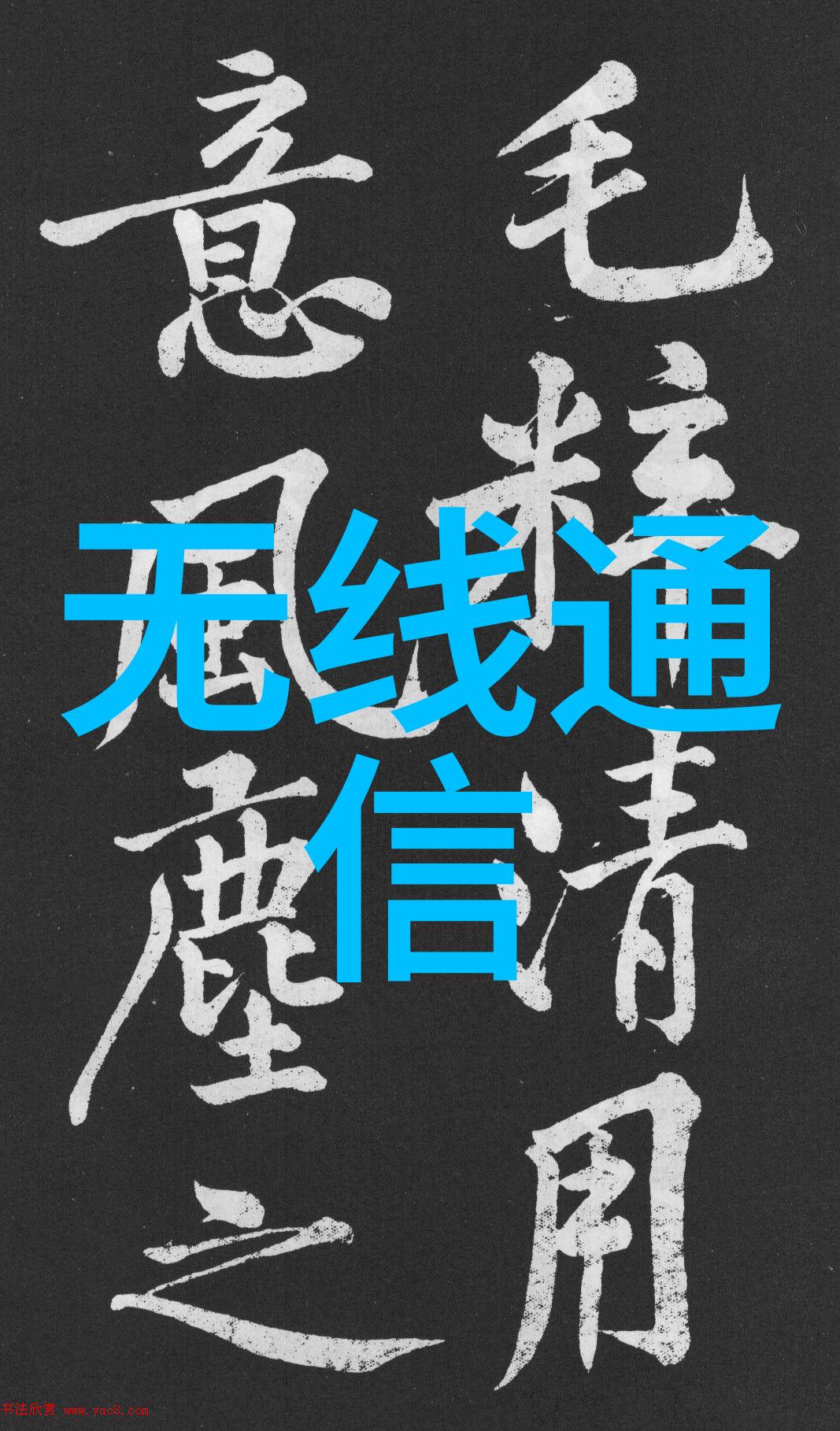 水质检测标准US cm值如何确定