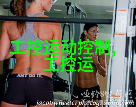 如何评估一个工作站或服务器是否适合作为工业控制应用