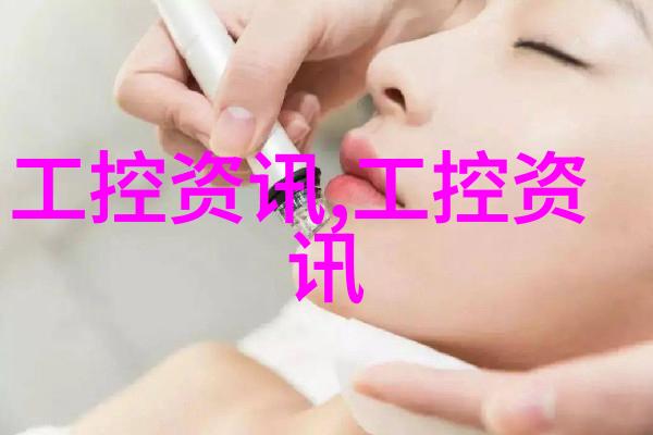 化工设备分类概述