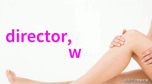 水质检测标准反渗透膜性能的关键评估指标