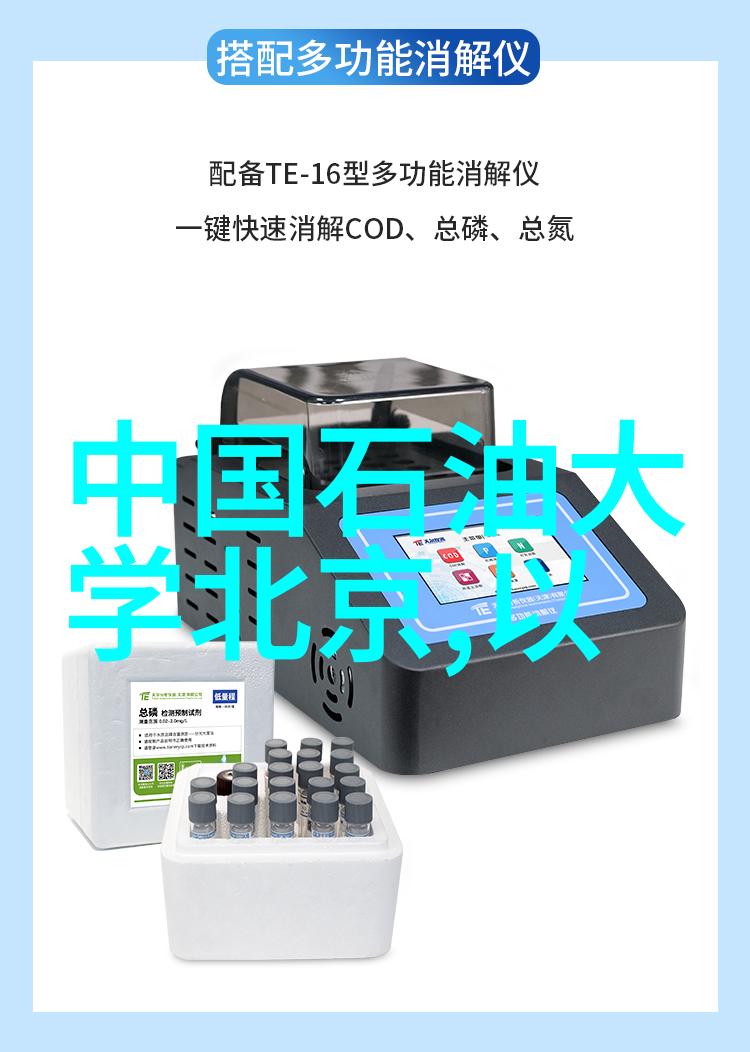 工业纯水之源净化器的静默守护者