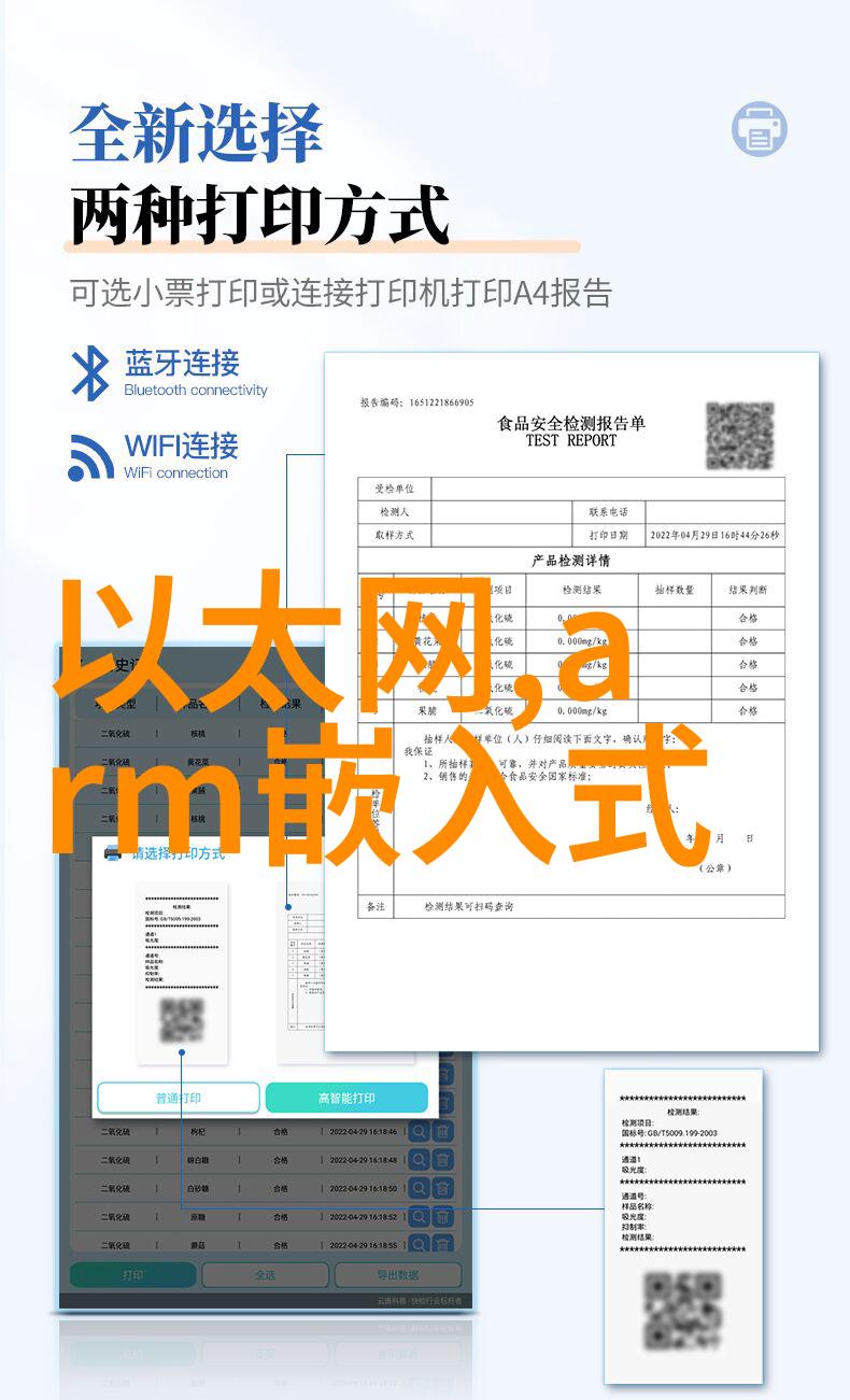 化学反应釜内衬清洁与维护彻底洗涤指南