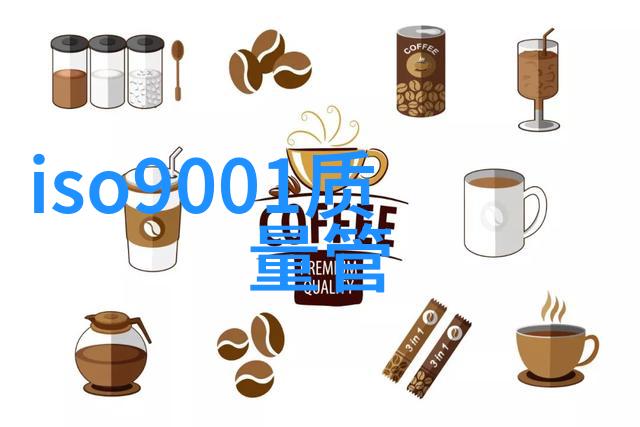 在追求完美装修设计的道路上我们是否应该勇于打破传统追随自己的审美梦想