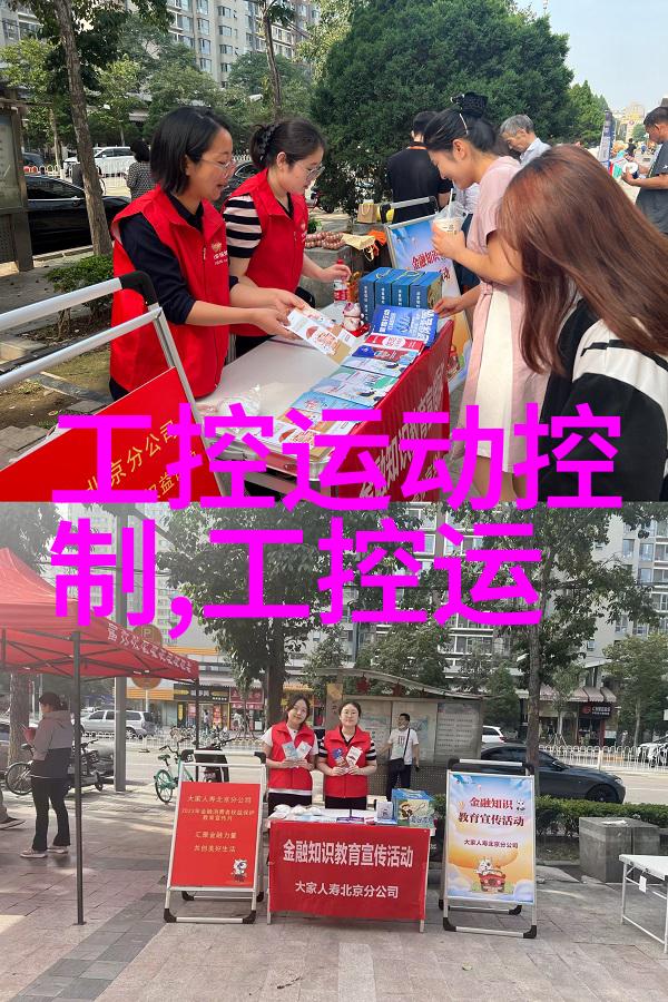 德国电气设计软件研讨会
