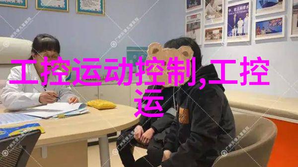 无风扇工控机定制 - 静谧而高效无风扇工控机的定制之道