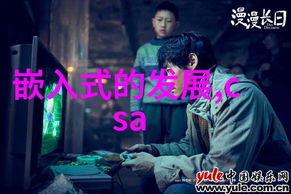 新品发布会我亲眼见证了科技的未来X系列智能手机亮相