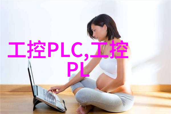 解锁代码之门嵌入式开发的秘密知识