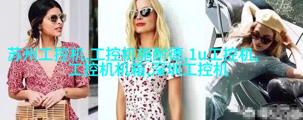 户外沙发组合