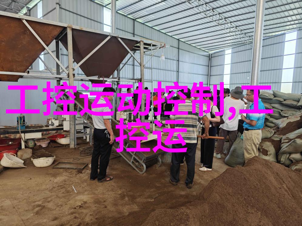 工控机的作用-数字化生产中的关键角色工控机如何提升效率与精确性
