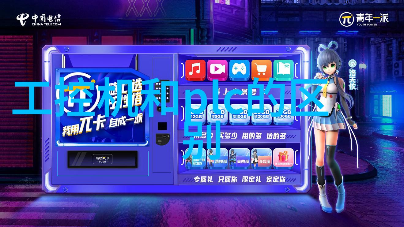 走进苏州工控机产业园区感受未来科技风潮