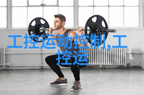 研祥工控机我的工业生产小伙伴