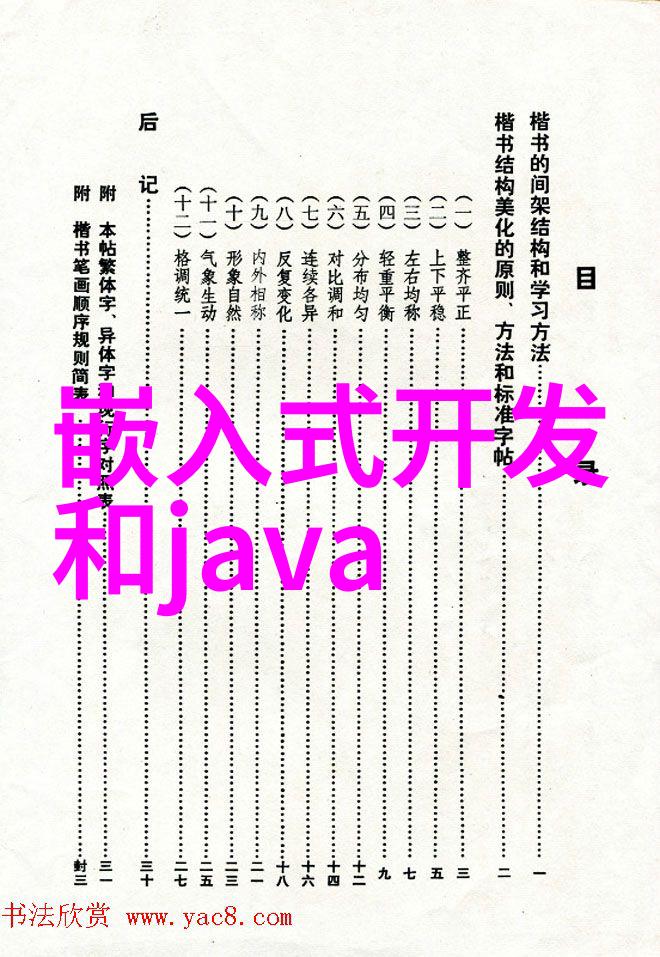 重生豪门妖女逆袭甜婚记古风豪门妖艳美人爱情重生