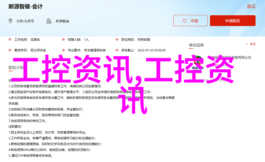 绿色守护者探秘城市中的回收塔