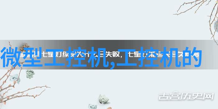 小户型智能化改造
