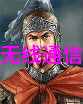 Semtech发布基于LoRa的解决方案以简化物联网应用