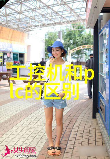 未来智能设备时代下的嵌入式软件工程师新机遇探索