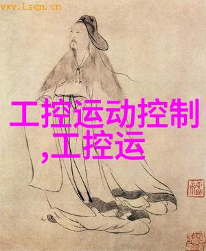 研扬科技即将参加国际嵌入式技术巡展(RTECC)