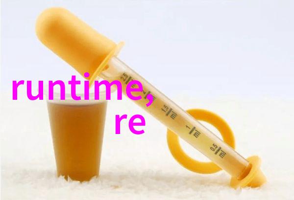 冰点技术让你的制冷设备不再热情过头