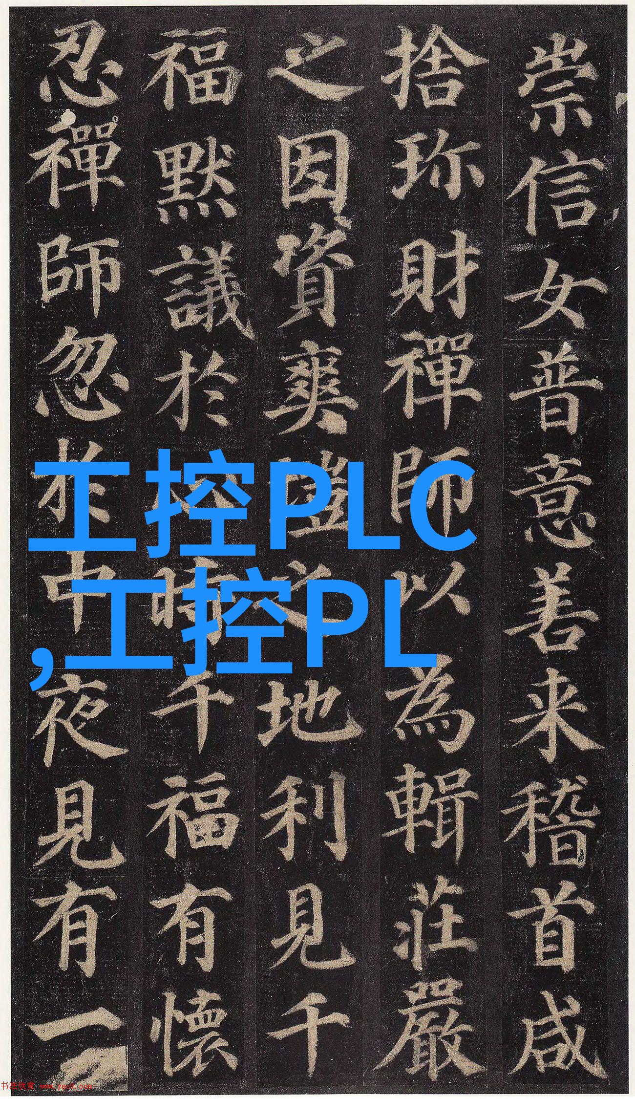 空气净化废气处理系统的重要性与技术进展