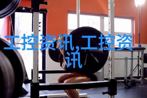 无锡不锈钢板材批发厂家 - 锈迹未见坚韧永存探索无锡不锈钢板材的工业魅力