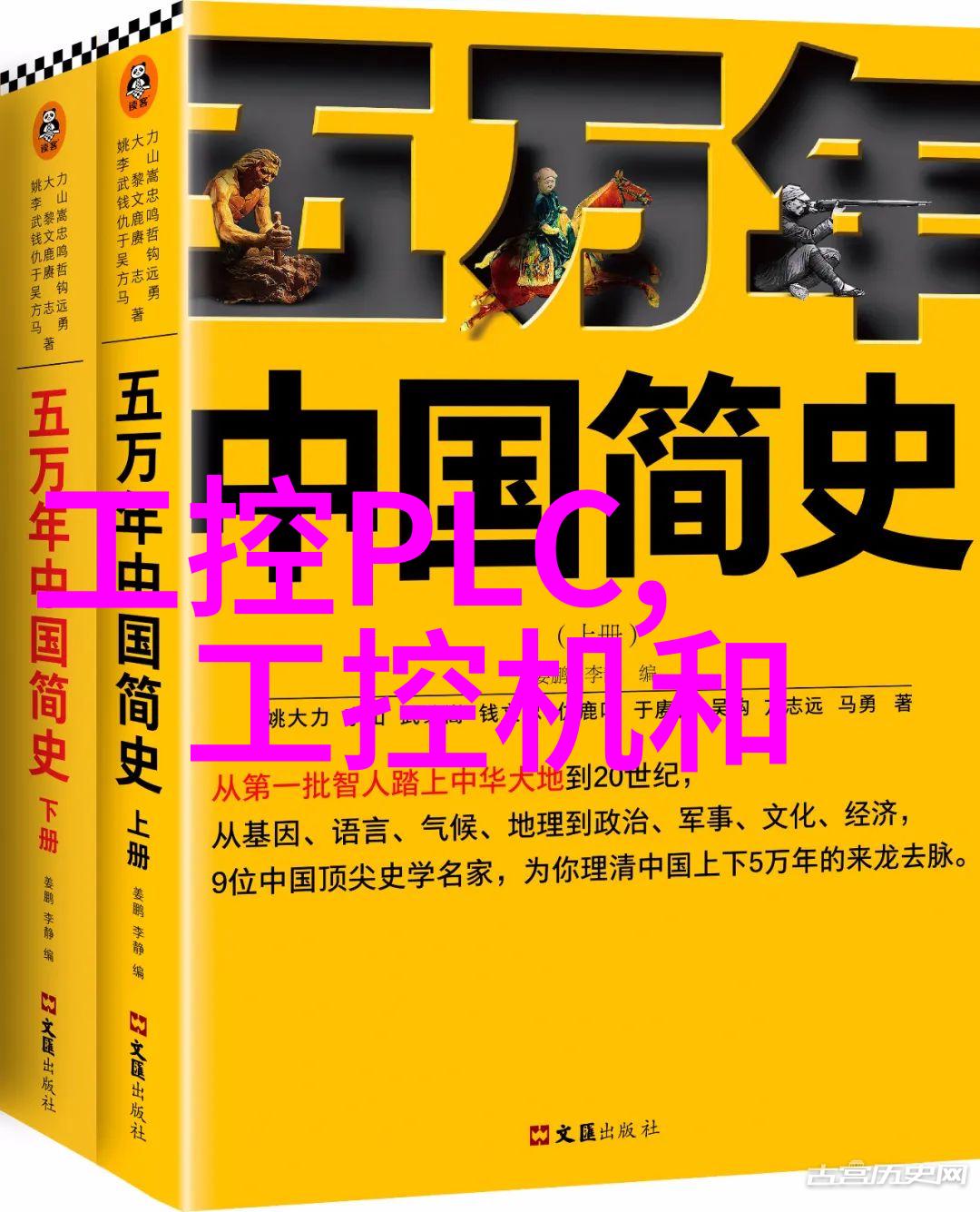 泓格GbE PoE(PSE) 网络交换机新品发布NSM-208GP