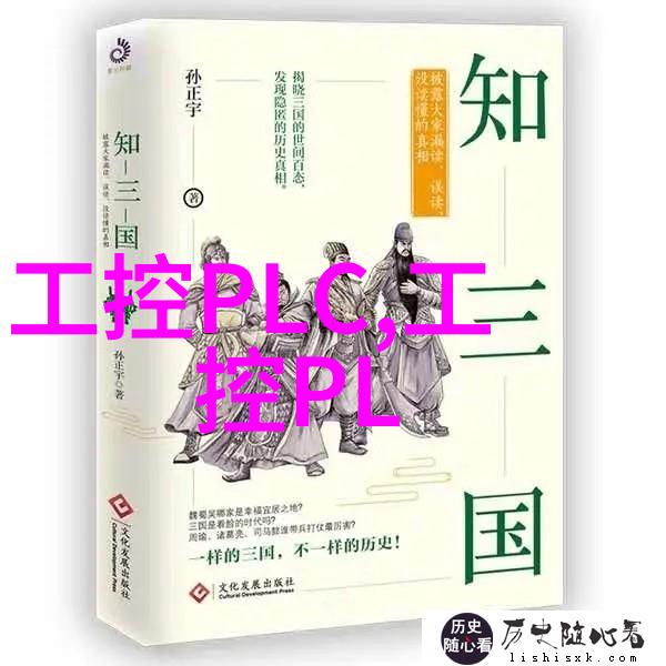 在物联网时代嵌入式方向的应用范围是怎样的