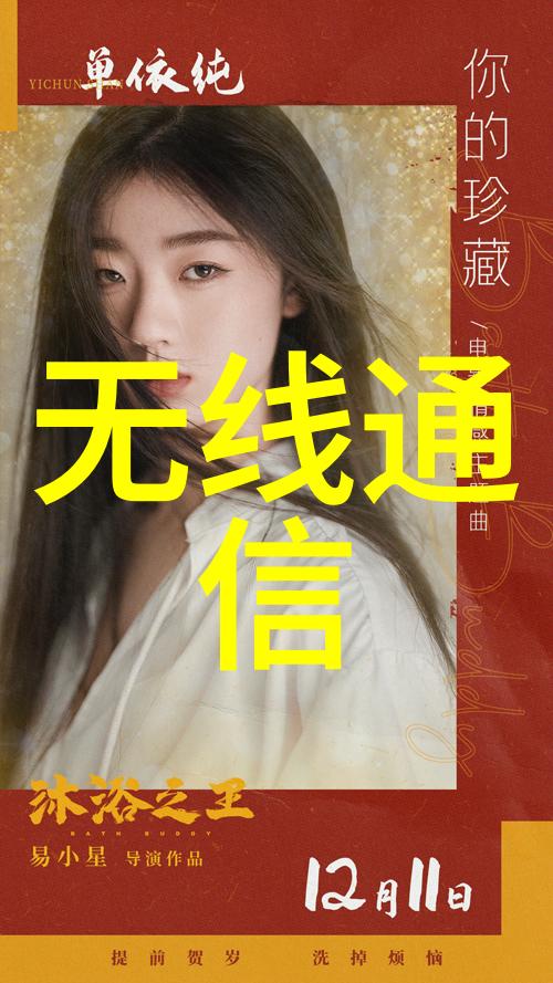 代码的双重奏鸣嵌入式还是前端更能展现才华