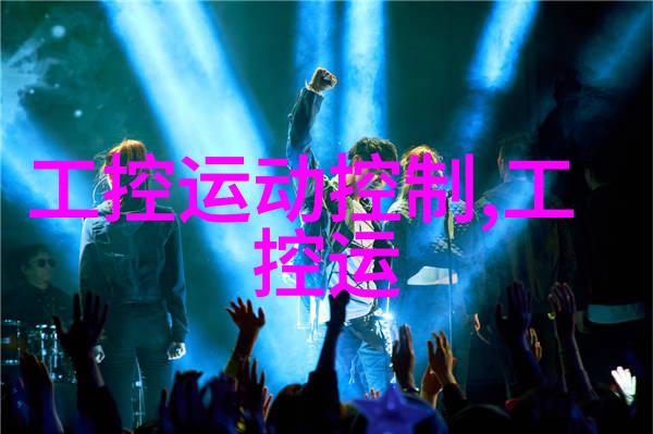 工业电脑与普通商用电脑在功能性和价格上的差异是什么