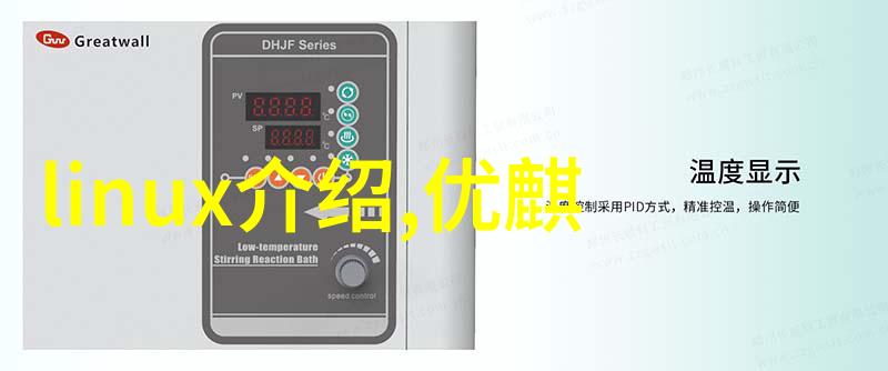 火花中的梦想黄磷的秘密故事