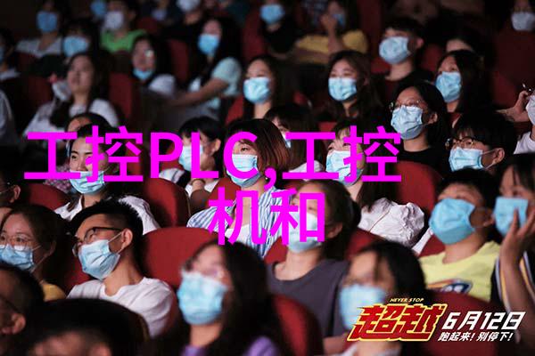 嵌入式系统开发探索智能设备的灵魂