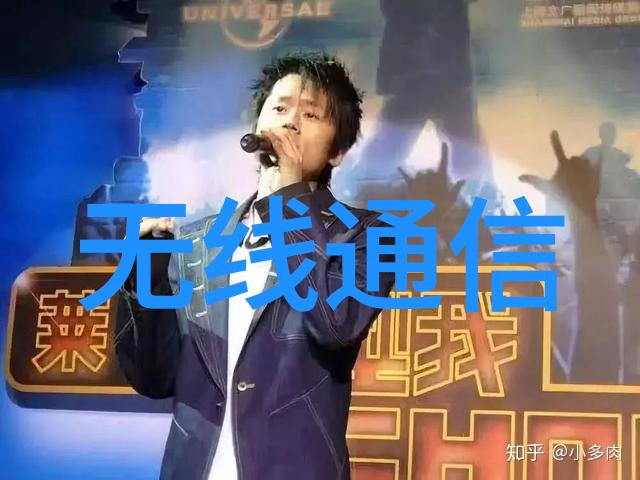 机心之谜揭开单片机嵌入式系统的神秘面纱