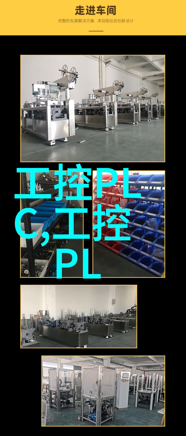 回收工厂各种旧设备我这不就去捡点破碎的机器和废弃的零件吗