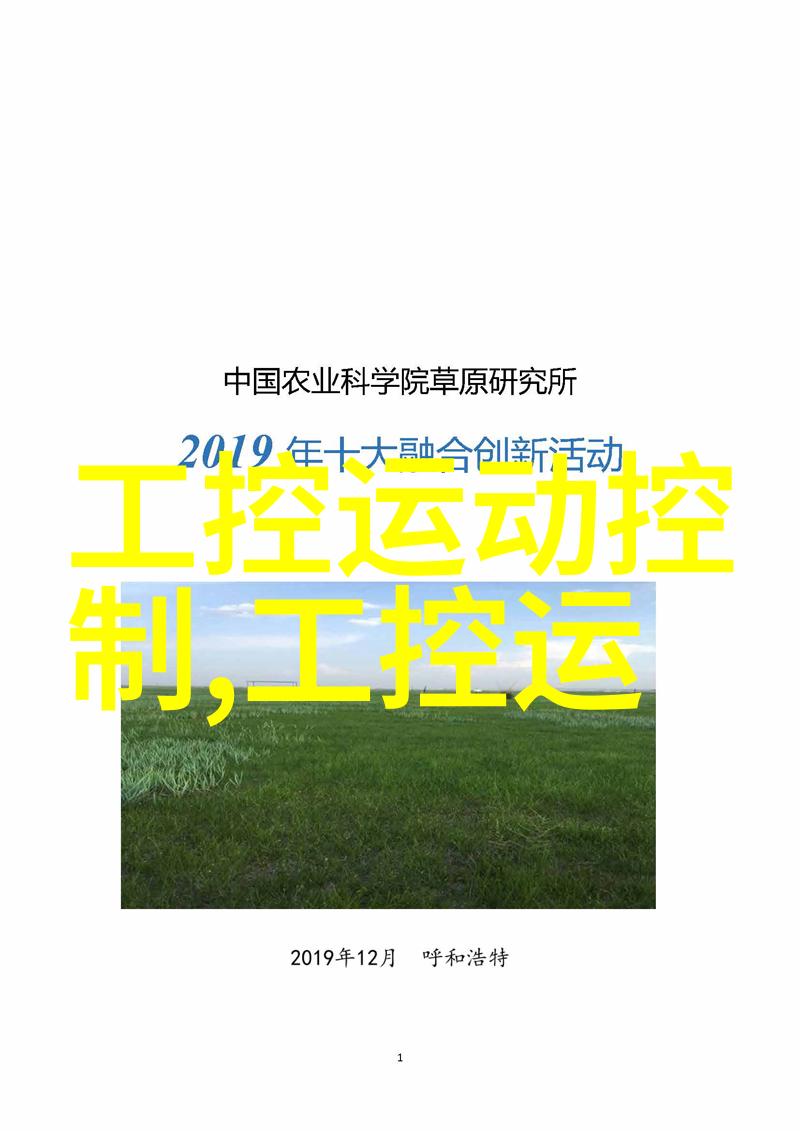 北京不锈钢加工厂家电话专业服务与卓越品质的结合