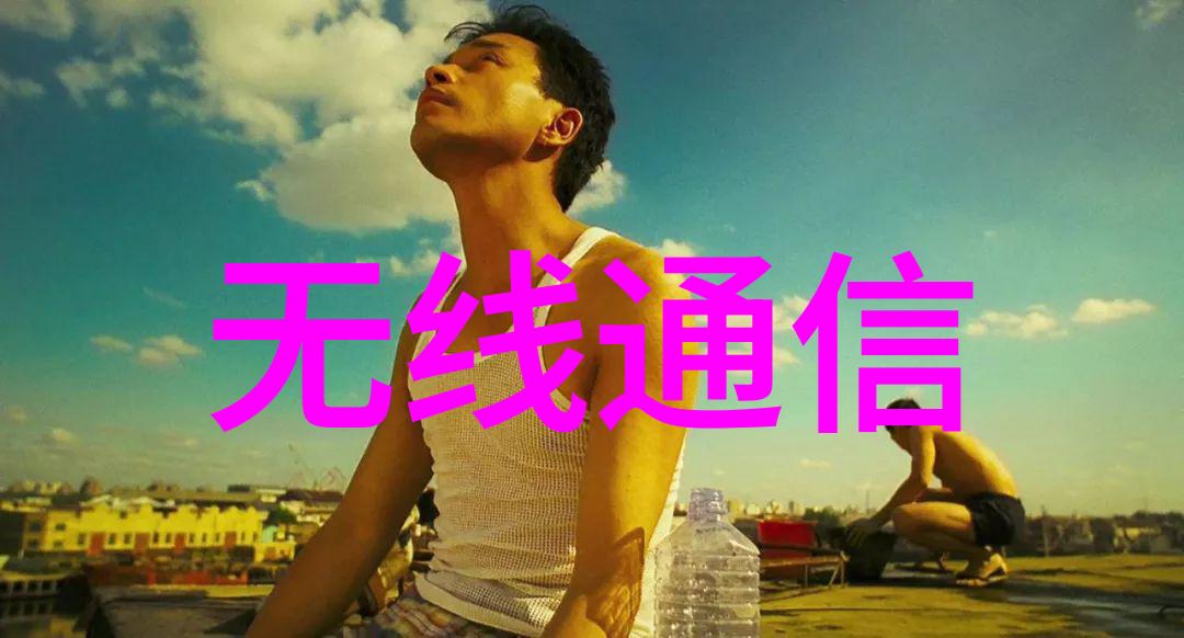 航天测控公司软件与信息化技术系列产品