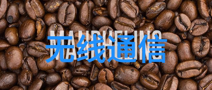 嵌入式应用实例我的小伙伴们的智能生活故事