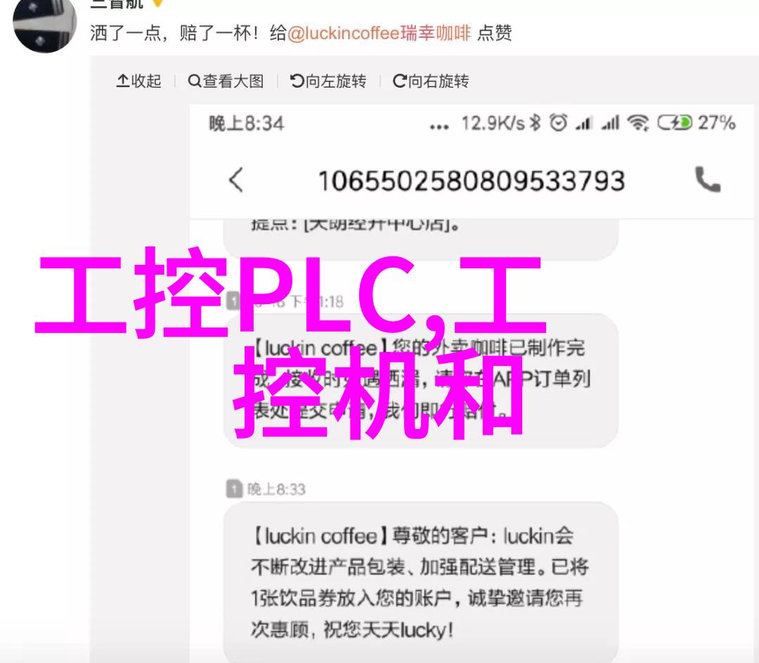 CO传感器的地下停车场系统