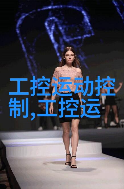 清新梦想空气净化之道