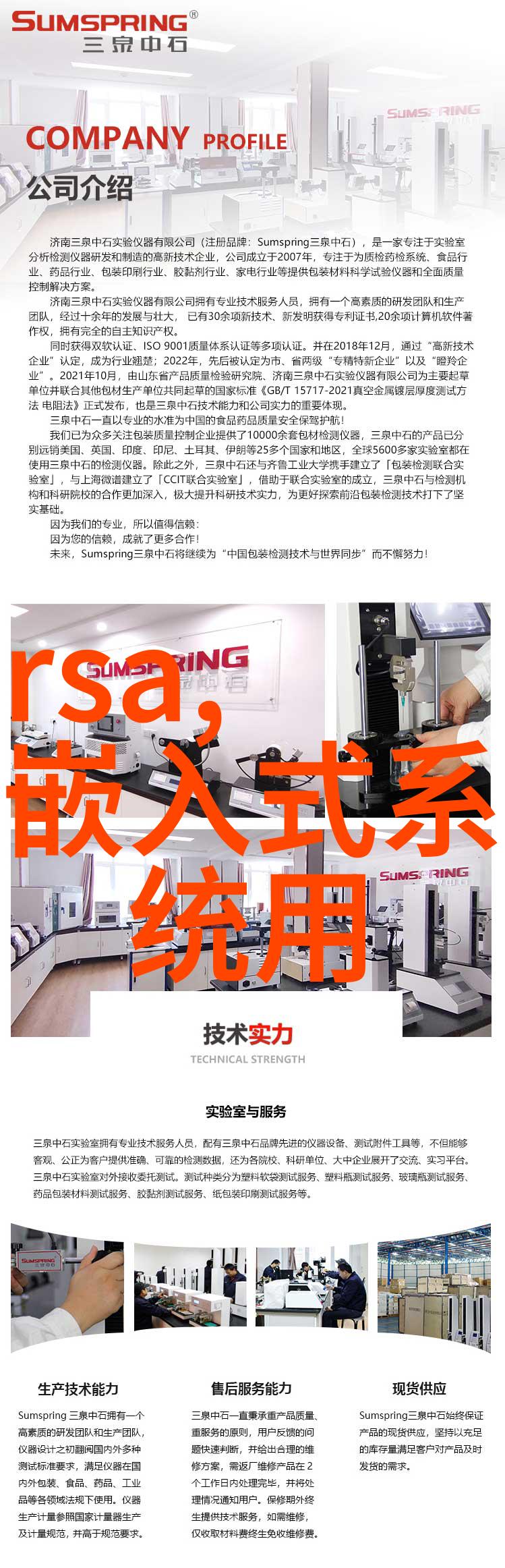 水笔探秘揭秘这把多功能水质检测笔究竟有多用